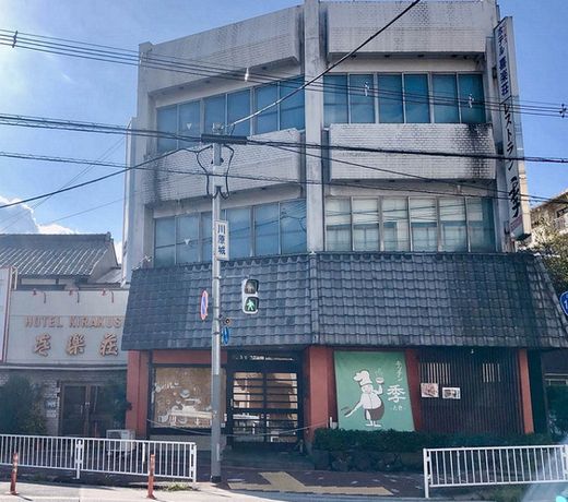 Business Hotel Kirakuso (Nara)