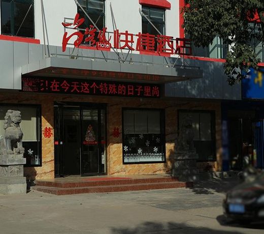 Thank Inn Hotel He'Nan Luoyang Kaiyuan Avenue Guanlin