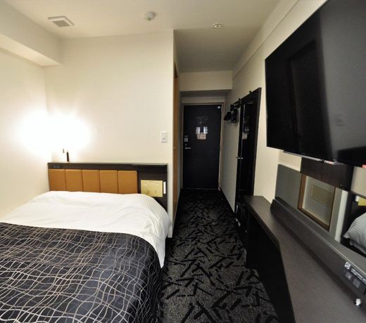APA Hotel Shizuoka Ekikita