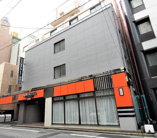 APA Hotel Shizuoka Ekikita