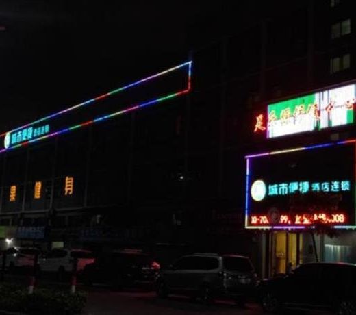 City Comfort Inn Zhuhai Hengqin Huafa Shangdu
