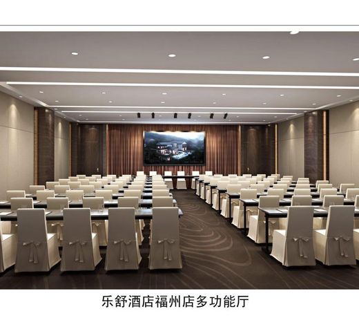 JI Hotel Fuzhou Wusi Road