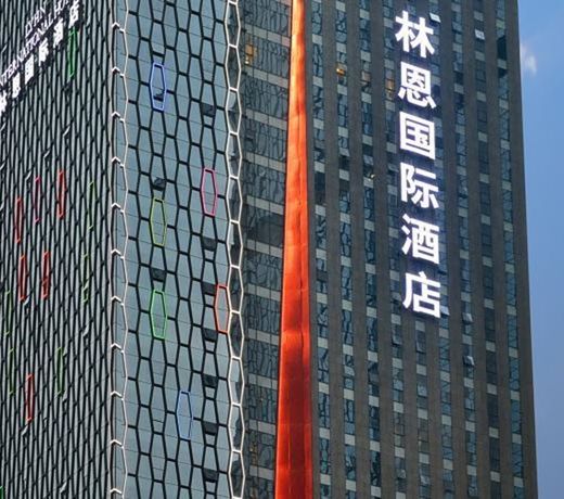 Chengdu Lyhn International Hotel
