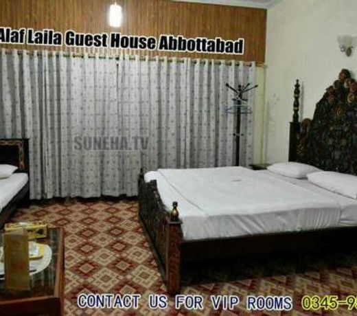 Alaf Laila Guest House