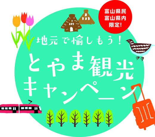 Kureha Heights