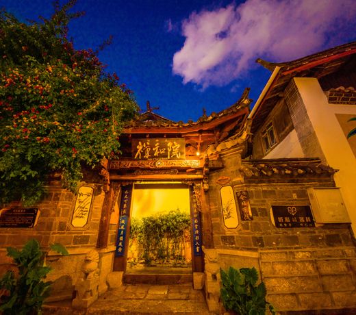 Lijiang Xiang He Garden Boutique Inn
