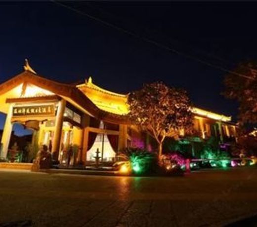 Haiying Langting Hotel