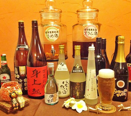 Dog Friendly Asian Resort Umiyado Taiyobito
