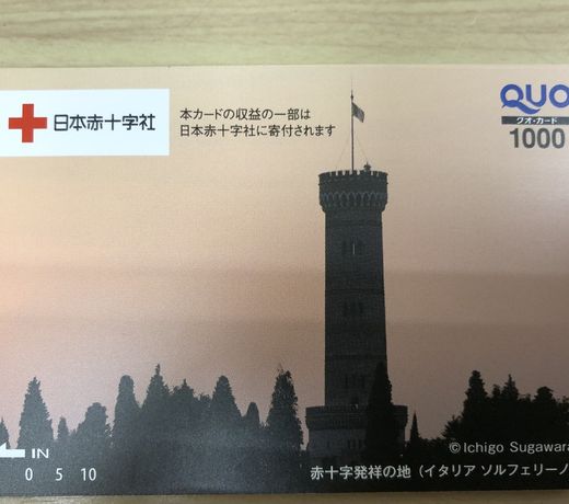 Super Hotel Niigata