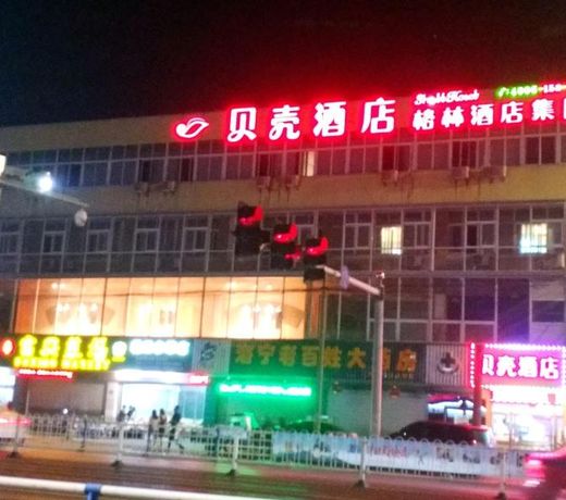 Shell Jiaxing Nanhu District Dongsheng Dong Road Moon River Street Hotel