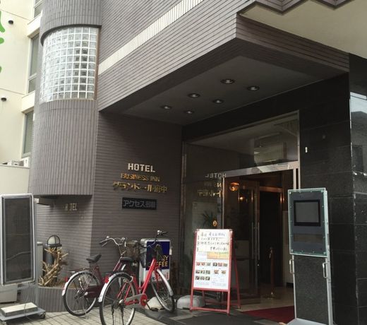 Business In Grand Doll Fuchu