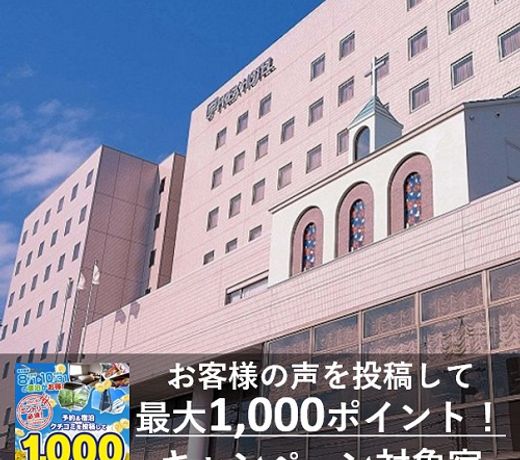 Frex Hotel