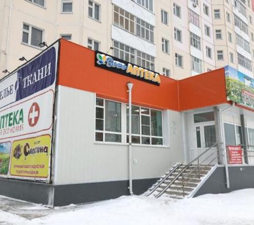 Apartment on Mira 101