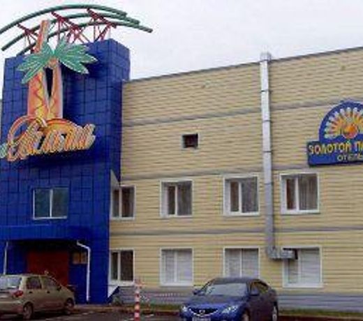 Zolotoy Pavlin