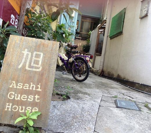 Asahi Guest House