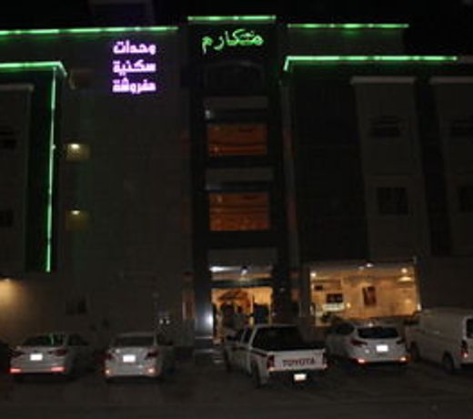 Makarem Najed 3