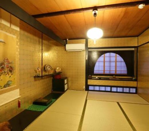 Machiya no Yado Gu