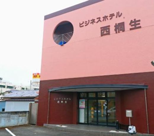 Business Hotel Nishikiryu