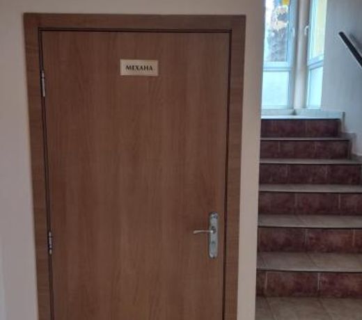 Guest House Gergevana