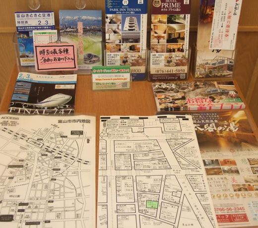 Hotel Park Inn Toyama