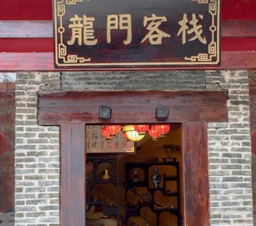 DRAGON GATE INN