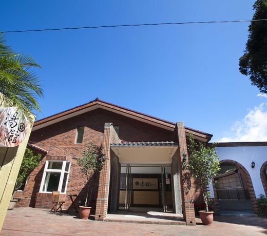 Wulai Town House