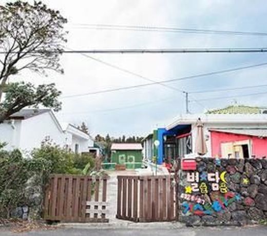 Byeoldam Guesthouse - Hostel