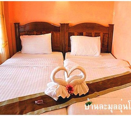 Bann Lamoonaoonkhong Hotel