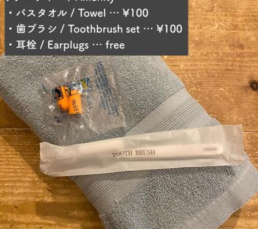 IZA Enoshima Guest House and Bar