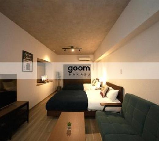 goom Nakasu