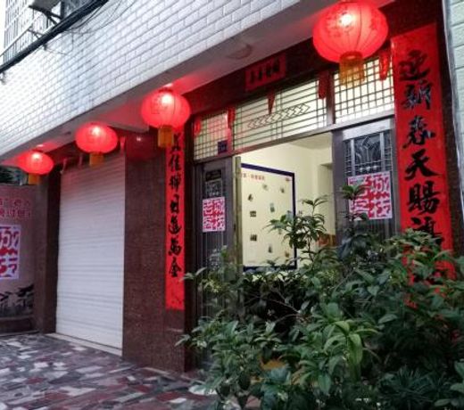 Beihai Old Town Holiday Seaview Inn