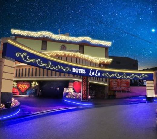 Hotel LaLa (Adult Only)