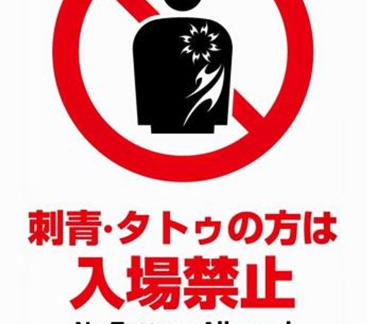 Capsule Hotel Topos Sendai Station Nishiguchi