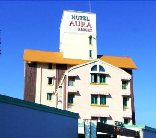 AURA Resort Iga (Adult Only)
