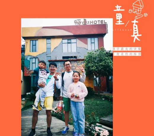 Dao Bian Inn