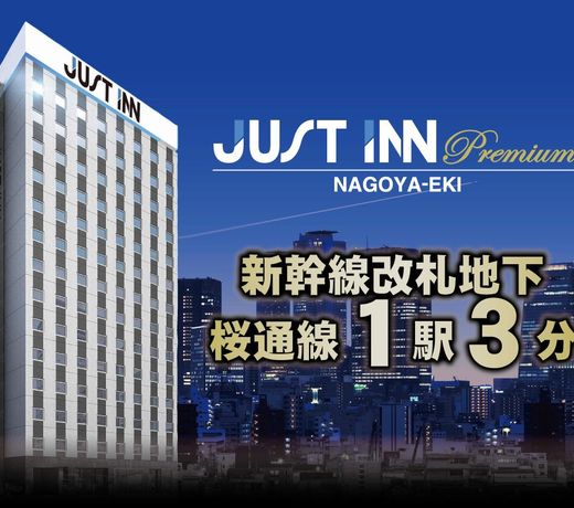 JUST INN Premium Nagoya-Eki