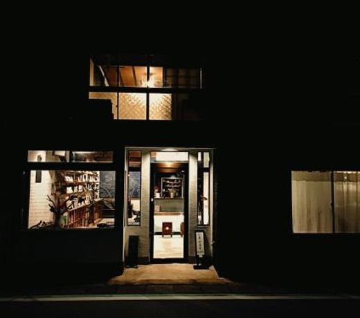 Book & Guesthouse Hitotomaru