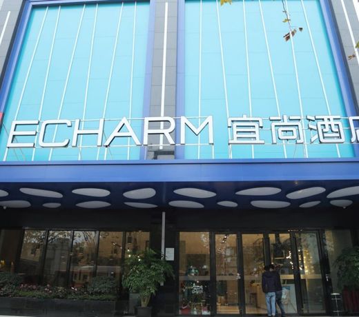 Echarm Hotel Chengdu Kuangzhai Xiangzi Jinxianqiao