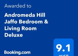 Andromeda Hill Jaffo Bedroom & Living Room Deluxe фото 2, г. Яффа, 