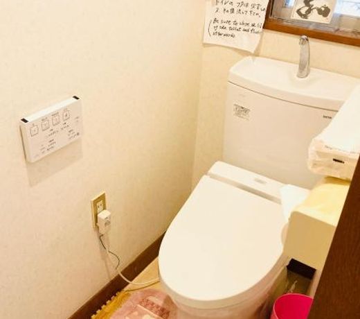 Pension Minamiyamate Jubankan