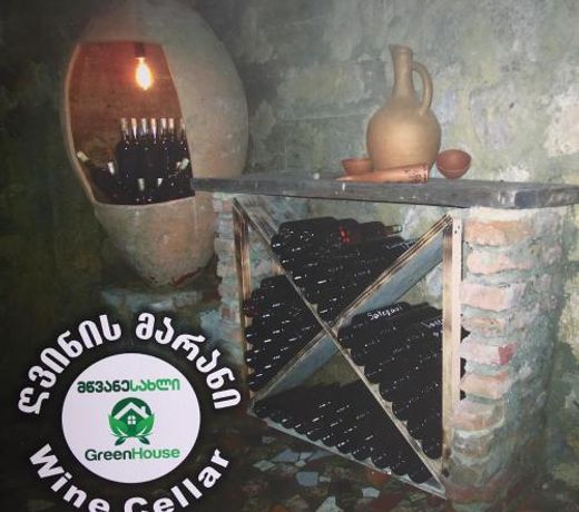 Green House Guest house