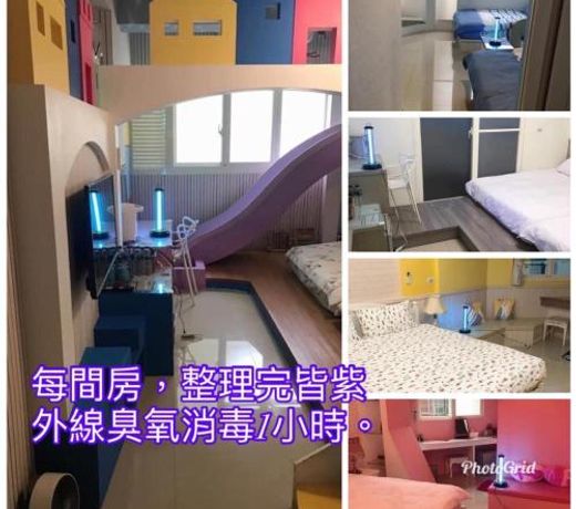 CHI-YU B&B
