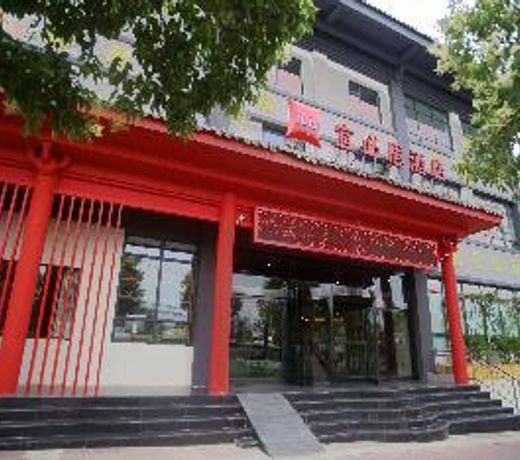 IBIS XIAN Black Dragon Temple Jiaotong University Hotel
