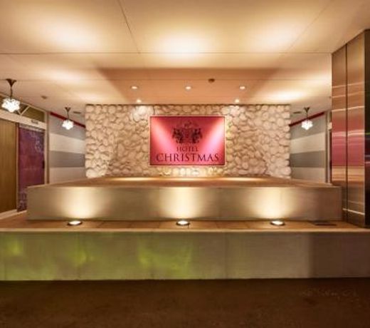 Hotel Christmas (Leisure Hotel)