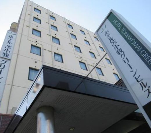 Hotel Tomakomai Green Hills