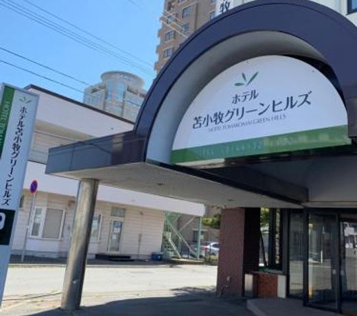 Hotel Tomakomai Green Hills