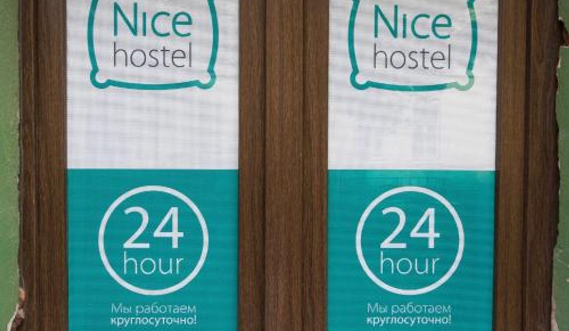 Nicehostel Моховая