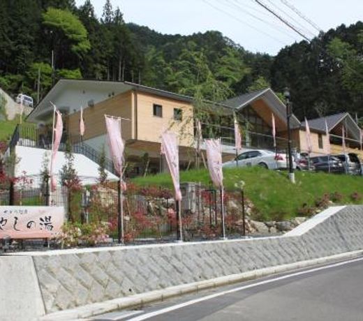 Yadori Onsen Iyashinoyu