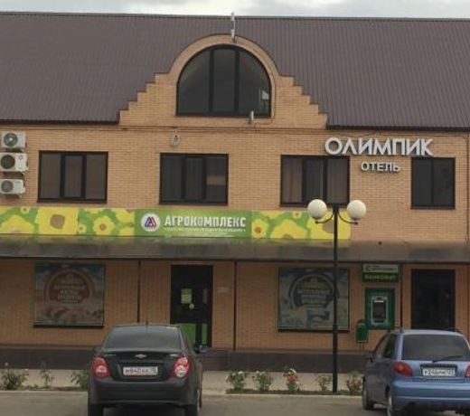 ÐÐ»Ð¸Ð¼Ð¿Ð¸Ðº Ð¾ÑÐµÐ»Ñ