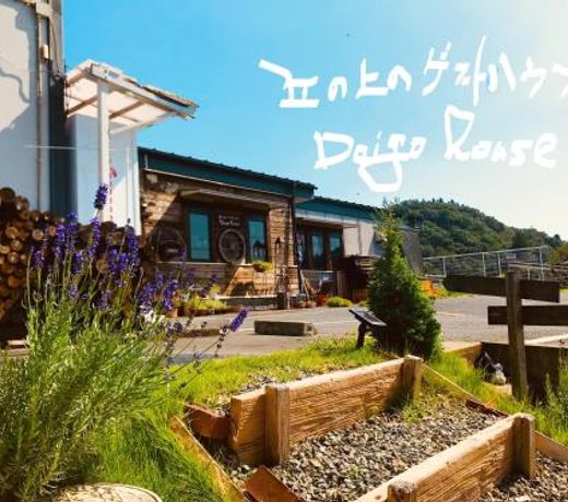 Daigo House